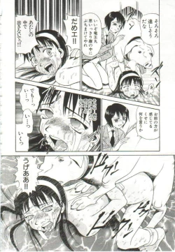 Page 15 of Hanayome Gakuen