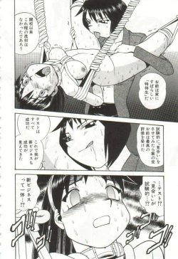 Page 161 of Hanayome Gakuen