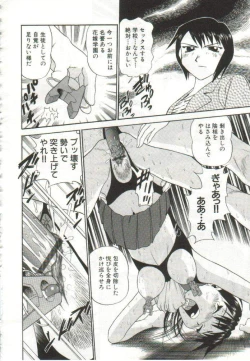 Page 29 of Hanayome Gakuen