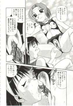 Page 35 of Hanayome Gakuen