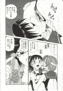 Page 39 of Hanayome Gakuen