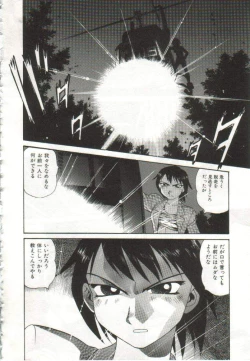 Page 53 of Hanayome Gakuen