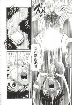 Page 67 of Hanayome Gakuen