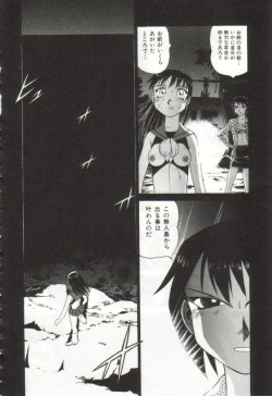 Page 69 of Hanayome Gakuen