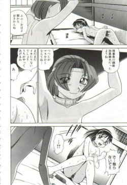 Page 83 of Hanayome Gakuen