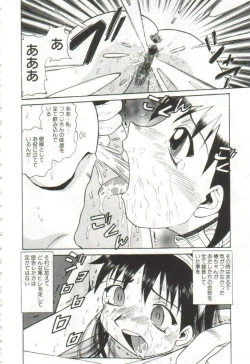 Page 95 of Hanayome Gakuen