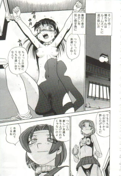 Page 96 of Hanayome Gakuen