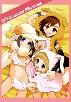 Page 22 of Toppatsu! Mofugyu!