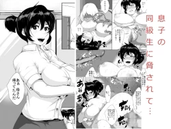 Page 1 of Musuko no Doukyuusei ni Odosarete...