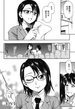 Page 111 of Koibana Hs