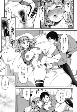 Page 132 of Koibana Hs