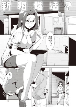 Page 110 of MEGA PACK!