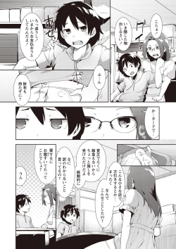 Page 111 of MEGA PACK!