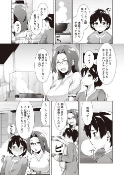 Page 114 of MEGA PACK!