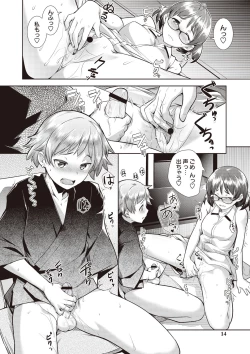 Page 11 of MEGA PACK!