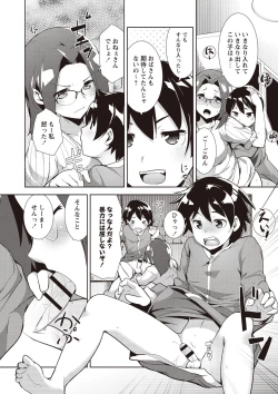 Page 121 of MEGA PACK!