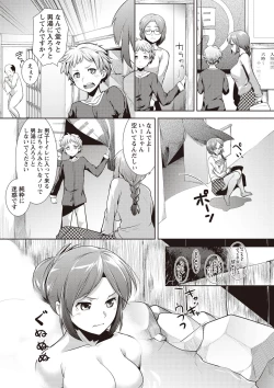 Page 154 of MEGA PACK!