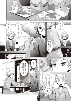 Page 155 of MEGA PACK!