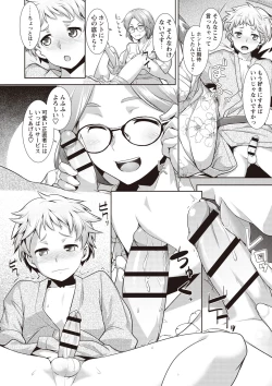 Page 159 of MEGA PACK!