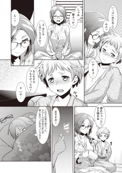 Page 163 of MEGA PACK!