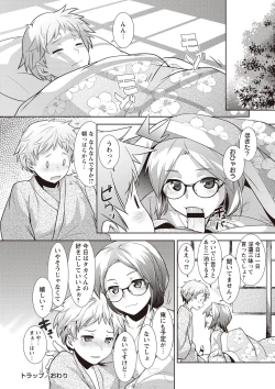 Page 171 of MEGA PACK!