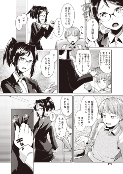 Page 175 of MEGA PACK!