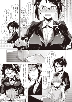 Page 176 of MEGA PACK!