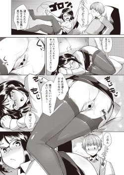 Page 188 of MEGA PACK!