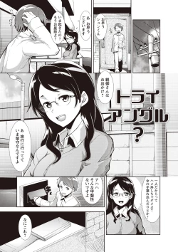 Page 194 of MEGA PACK!