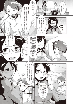 Page 198 of MEGA PACK!