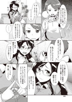 Page 199 of MEGA PACK!