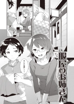 Page 214 of MEGA PACK!