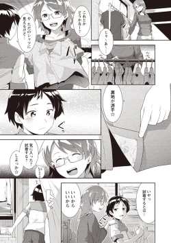 Page 216 of MEGA PACK!