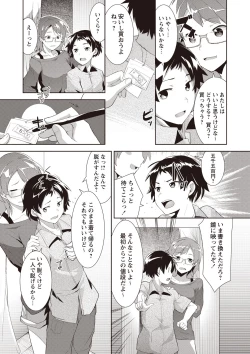 Page 218 of MEGA PACK!