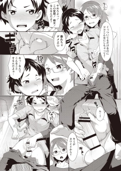 Page 220 of MEGA PACK!