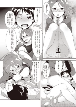 Page 229 of MEGA PACK!