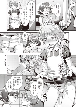 Page 25 of MEGA PACK!