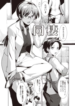 Page 26 of MEGA PACK!