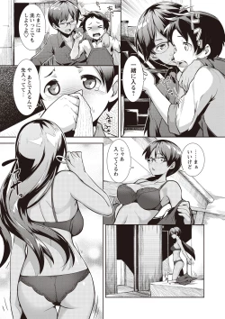 Page 28 of MEGA PACK!