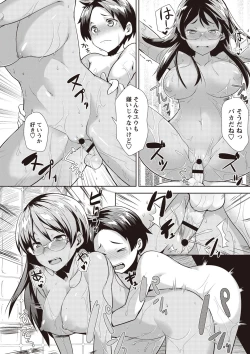 Page 39 of MEGA PACK!