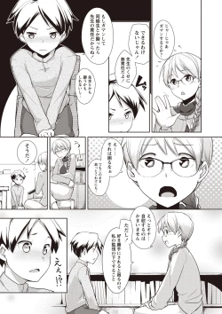 Page 50 of MEGA PACK!