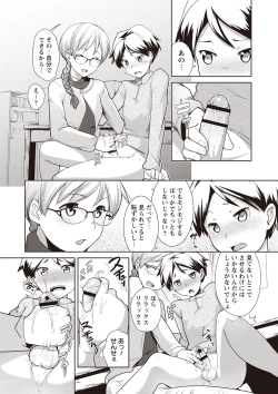 Page 51 of MEGA PACK!