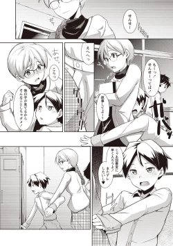 Page 63 of MEGA PACK!