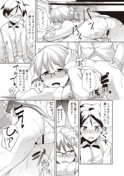 Page 66 of MEGA PACK!