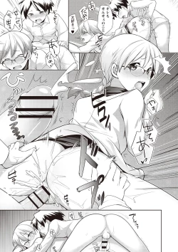 Page 68 of MEGA PACK!