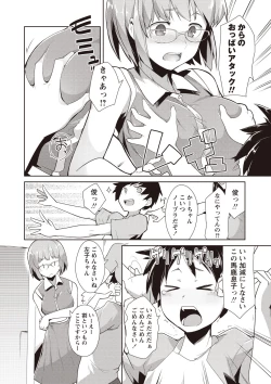 Page 71 of MEGA PACK!