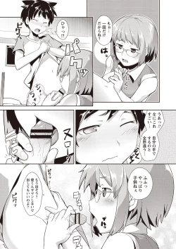 Page 78 of MEGA PACK!