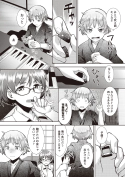 Page 7 of MEGA PACK!