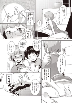 Page 83 of MEGA PACK!