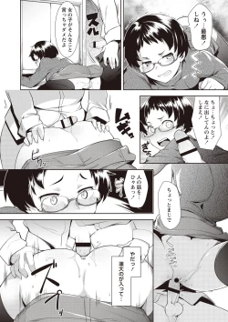 Page 97 of MEGA PACK!